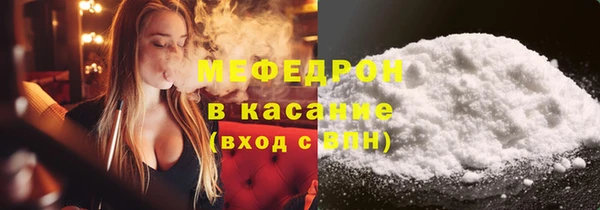 MESCALINE Балабаново